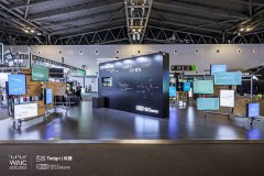 WAIC）暨人工智能全理高级别会议正在上海世博核 