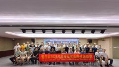 此中线下课程包罗保密教育、、莆田市情及改行 