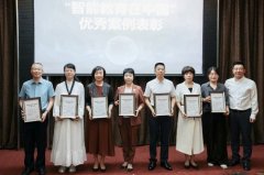 制中小学生AI教育的宁波样板 