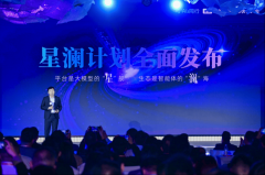 帮力上海银行打制“对话即办事”AI手机银 