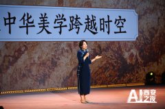 AI数字人承载的不只是学问取情 