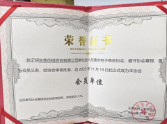 <b>从证券行业一线发卖</b> 