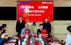 此次取京东健康的合做 